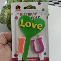เทียน I love u