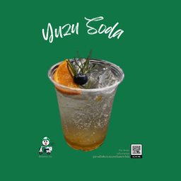 YUZU SODA