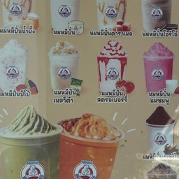 นมหมีปั่นนมชมพู