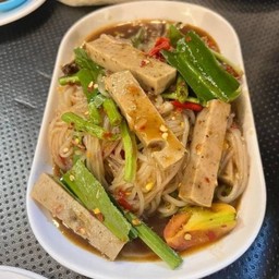 ตำหมูยอไทย/ปู/ปลาร้า