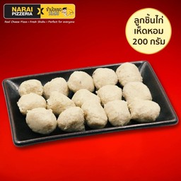 ลูกชิ้นไก่เห็ดหอม Shitake Chicken Balls