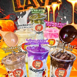 นมสดลาวา