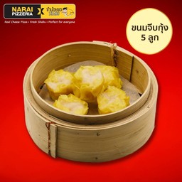 ขนมจีบกุ้ง Prawn Dumpling