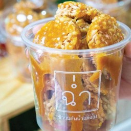 ฉ่ำ. ข้าวแต๋นน้ำแตงโม🍉 &ทุเรียนแม่หมู🍈 บางบัวทอง