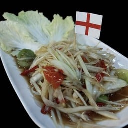 ตำปู (ไม่ใส่ปลาร้า)