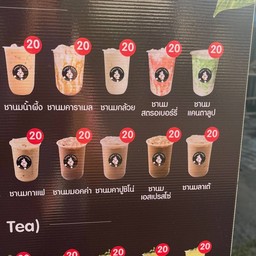 ชานมเอสเปรสโซ่