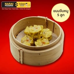 ขนมจีบหมู Pork Dumpling