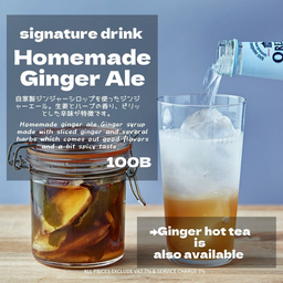 Ginger Ale Ice