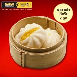 ซาลาเปาไส้ครีม Cream Bun