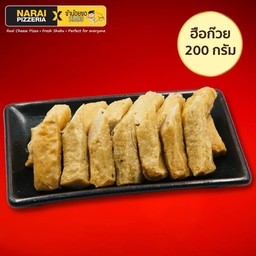 ฮือก๊วย Fried Fish Bar