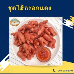 ใส้กรอกแดง35ลูก