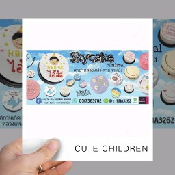 Skycake เค้กวันเกิด หลวงแพ่ง-ลาดกระบัง