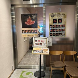 札幌海鮮丼専門店 すしどんぶり Sushi Don Sapporo