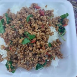 กะเพรายายใจ ข้างสิรินธร