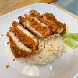 ข้าวมันไก่ทอด