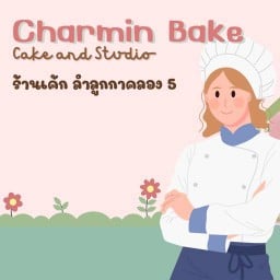 Charmin Bake ร้านเค้กสีชมพู