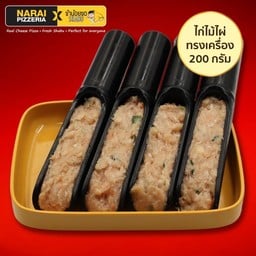 ไก่ไม้ไผ่ทรงเครื่อง Minced Chicken