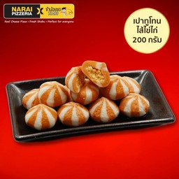 เปาทูโทนไส้ไข่กุ้ง Two Tone Fish Bun with Roe