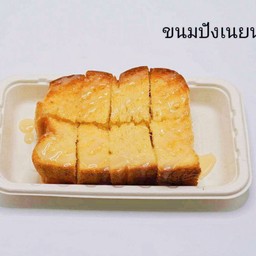 ปังปิ้ง เนยนม