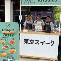 Claw Burger & โตเกียว -