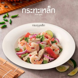 ยำรวมพล