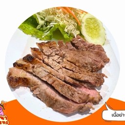 เนื้อย่าง