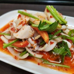 ยำปลาหมึก