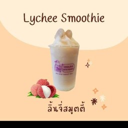 ลิ่นจี่สมูทตี้