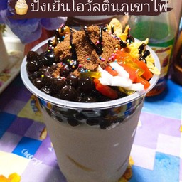 ปังเย็นโอวัลตินภูเขาไฟ