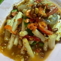 ตำไทยไหลบัวกุ้งสด