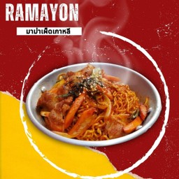 มาม่าเผ็ดเกาหลี