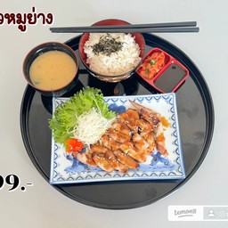 ชุดเซ็ตข้าวหน้าหมูย่าง