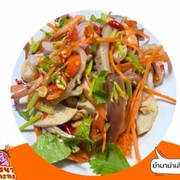 ยำมาม่าทะเล