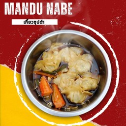Mandu Nabe