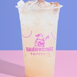 บ้วยโชดา