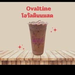 โอวันตินนมสด