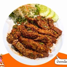 น้ำตกเนื้อ