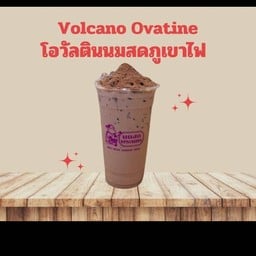 โอวันตินนมสดภูเขาไฟ