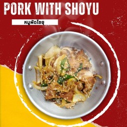 หมูผัดโชยุ