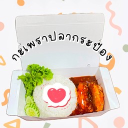 กะเพราปลากระป๋อง