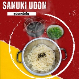 บะหมี่เย็น