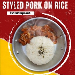 ข้าวหน้าหมูเกาหลี