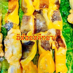 เนื้อคางเอ็นแก้วย่าง