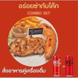 [อร่อยซ่ากับโค้ก] เซ็ทไก่และไส้กรอกหมูรมควัน + โค้ก ออริจินัล (กระป๋อง)