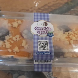 บัตเตอร์เค้กบลูเบอร์รี่