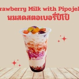 นมสดสตรอเบอร์รี่ปีโป้