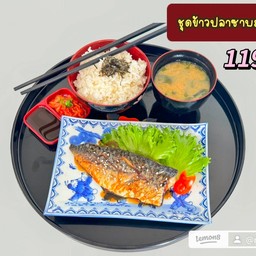 ชุดเซ็ตข้าวปลาซาบะย่าง