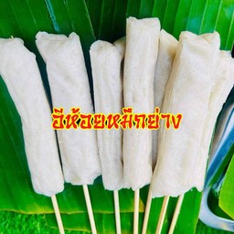 ไข่หมึกย่าง