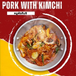 หมูผัดกิมจิ
