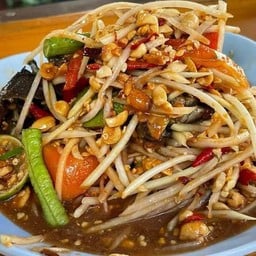 ตำโคราช